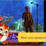 игорь