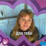 Светлана